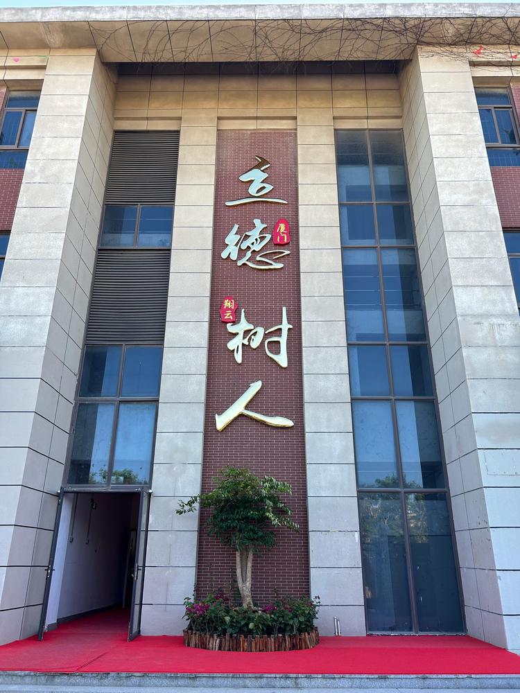 正门1.jpg